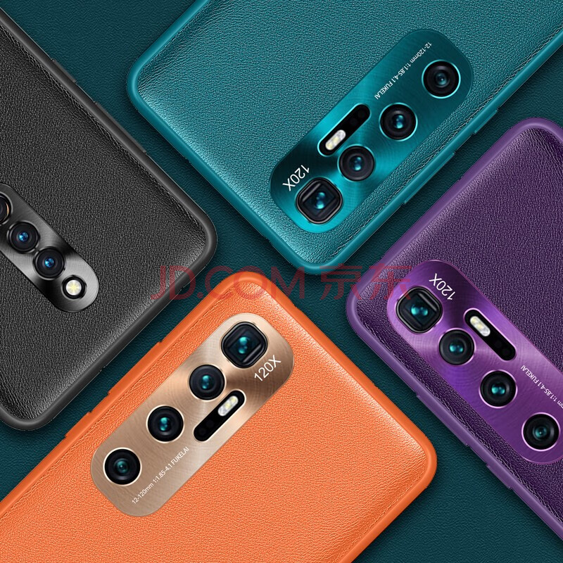 保护套全包边镜头全包保护壳 小米10s 丹霞橙