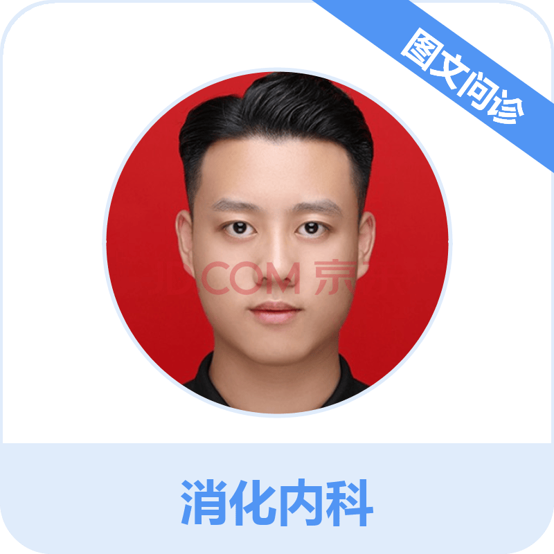 同仁医院代挂专家号加代问诊住院登记咨询的简单介绍