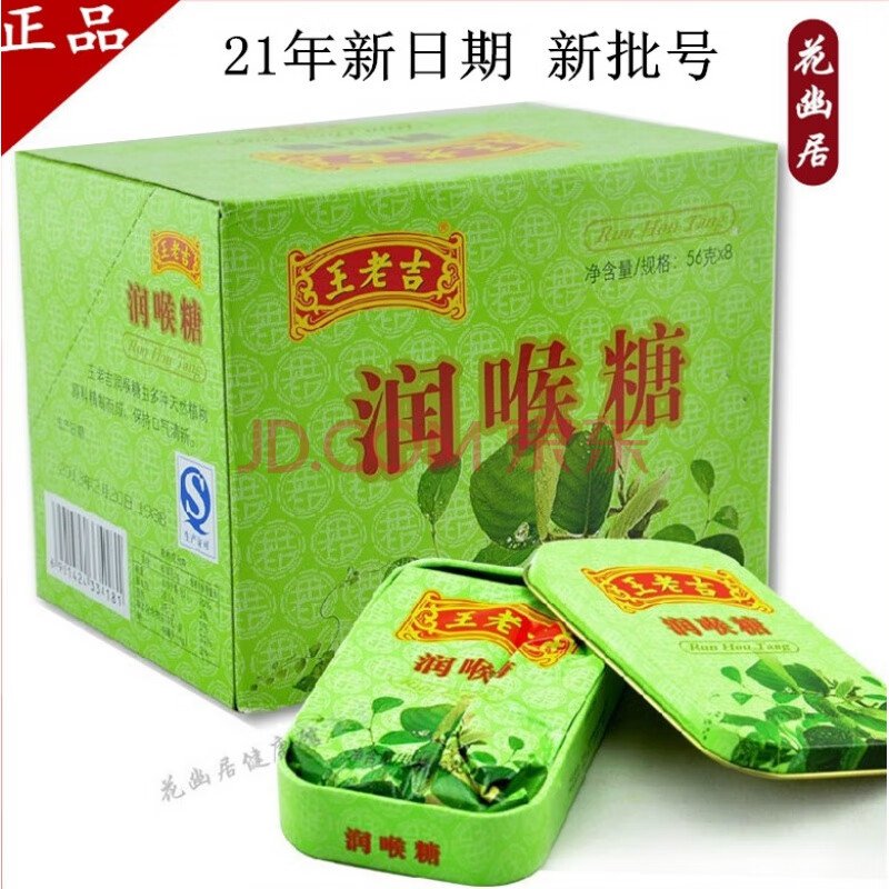宝宝嗓子疼吃啥药管用_宝宝嗓子疼什么_8个月宝宝新冠嗓子巨疼一招自愈