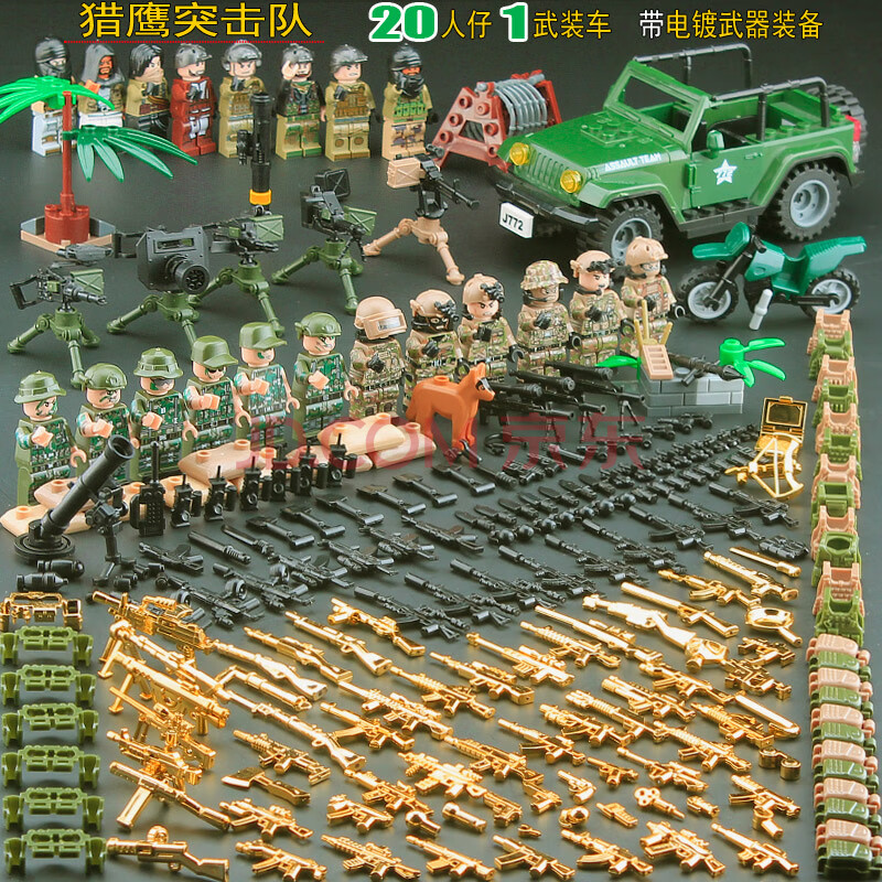 秸蕉尤俗姓浇⒅泄骄鼐颂刂直站滦∪嘶 猎鹰突击队