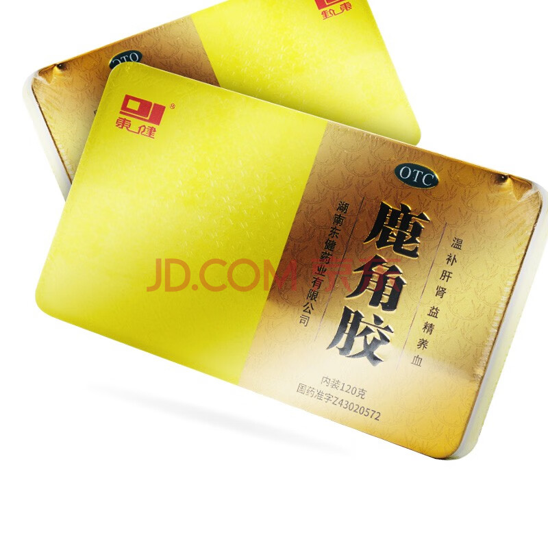 东健 鹿角胶 120g温补肝肾益精养血血虚头晕腰膝酸冷虚劳消瘦 标准装