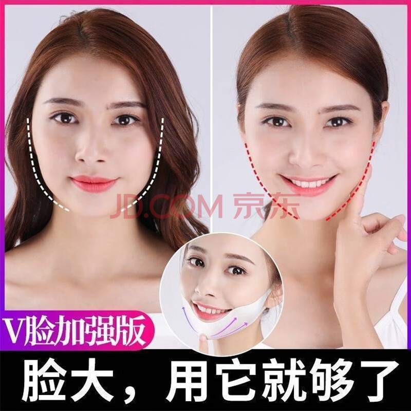 OSELLINE欧采莲v脸面膜女(15片)-汇喜乐