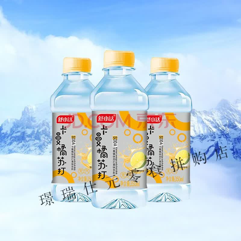 苏打水整箱350ml×12/24瓶无气果味饮料柠檬蜜桃批发 新款卡曼桔12瓶