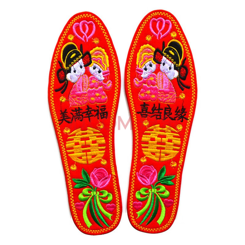 绣花鞋垫加厚成品十字绣纯棉软底男女结婚防臭透气吸汗情侣鞋垫子 喜