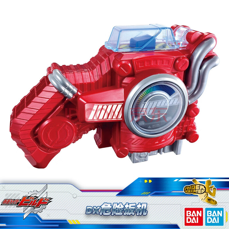 万代(bandai)假面骑士build创骑dx变身腰带驱动器龙我果冻红爹老实人