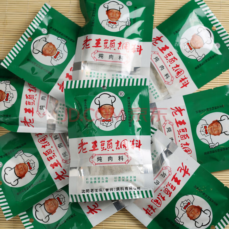 东北沈阳老王头炖肉料 老王头调料卤料包酱料包 16g*10袋 10袋