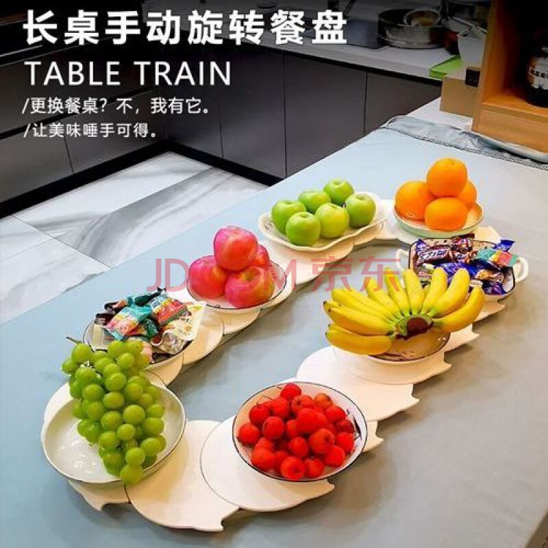 西思里家用长桌转盘长方形餐桌手动旋转餐盘尺寸可调聚会长条桌转盘