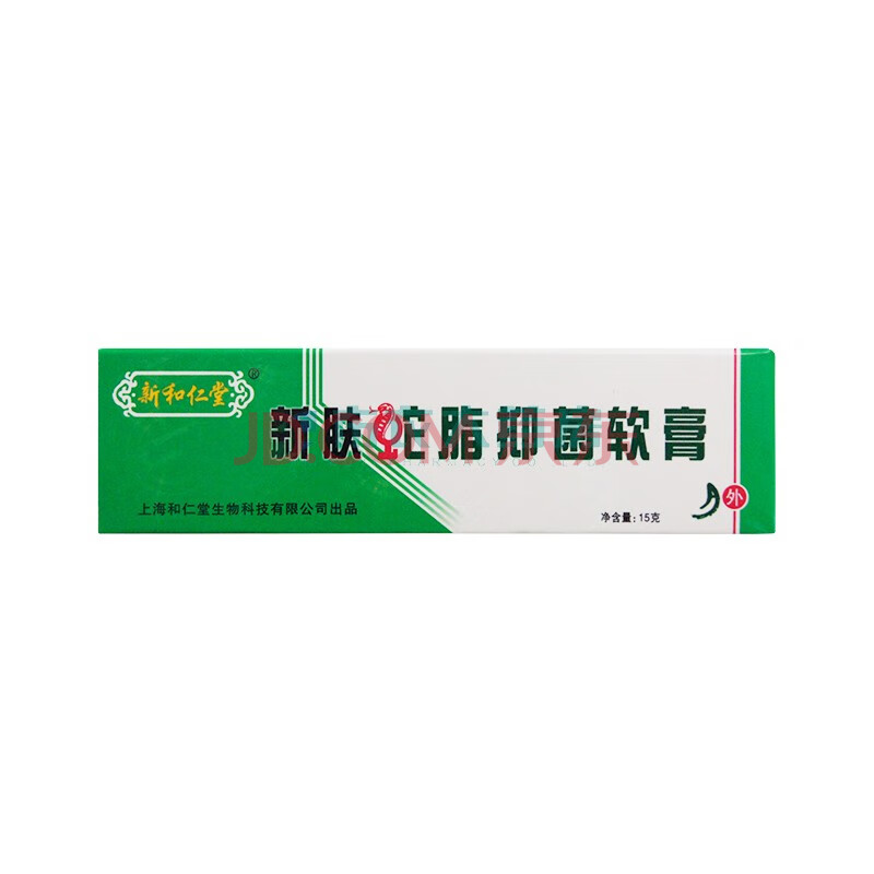 新和仁堂 新肤蛇脂软膏 15g 3盒