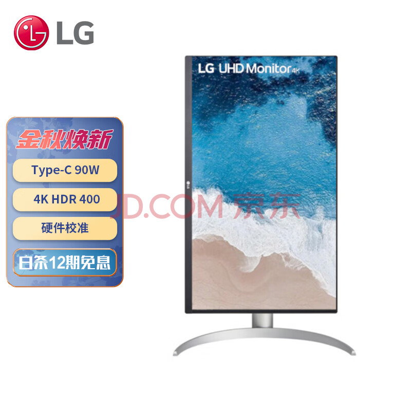 很想知道LG 27英寸 4K显示器 适用PS5 27UP850N -W么样？质量口碑如何，详情评测分享 心得分享 第1张