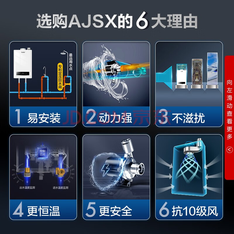 请问说说史密斯 13升热水器JSQ26-AJSX亲测分析咋样？史密斯JSQ26-AJSX多功能优缺点大爆料 心得评测 第3张