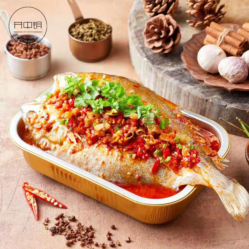 井中钥锡纸盒黄鱼