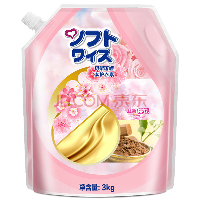 卫新衣物柔顺剂护理剂补充装去静电 清怡樱花袋装3kg