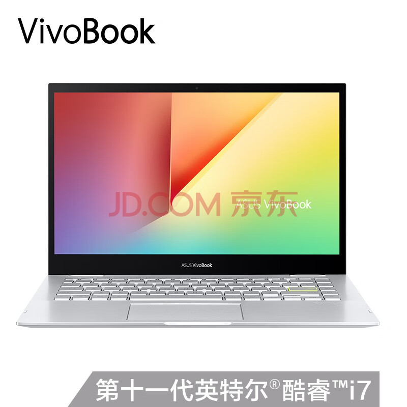 开箱揭秘:华硕 VivoBook14 F 14英寸笔记本配置有哪些？优缺点对比评测 对比评测 第1张
