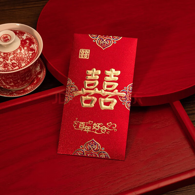 红包利是封红包袋春节新年节庆婚红包庆用品 囍-百年好合(6个装)