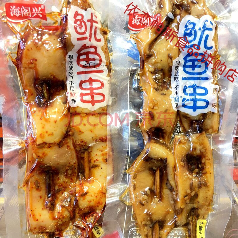 鱿鱼串原味香辣味即食海鲜鱿鱼片500g独立包装休闲小零食 原味1斤