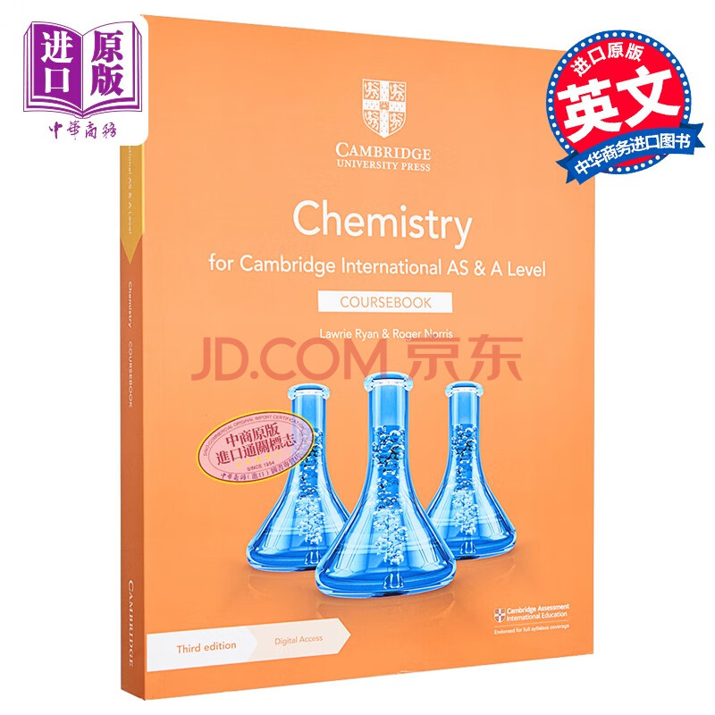 Cambridge International AS ALevel Chemistry Coursebook 正版剑桥国际AS Alevel考试化学教材课本带线上账号