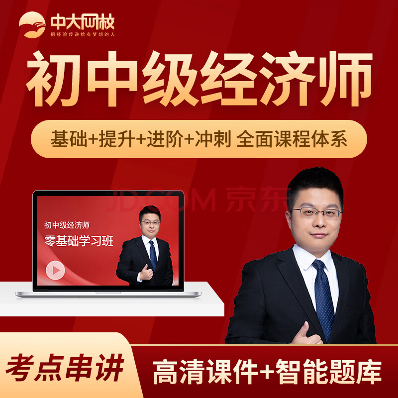 陜西社區考試怎么復習_考試怎么復習_考試前怎么復習