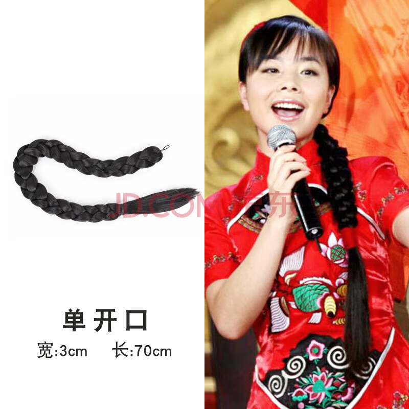 卡美丝 广场舞大长辫子古装麻花辫假发新娘秀禾造型盘发民国影楼舞蹈