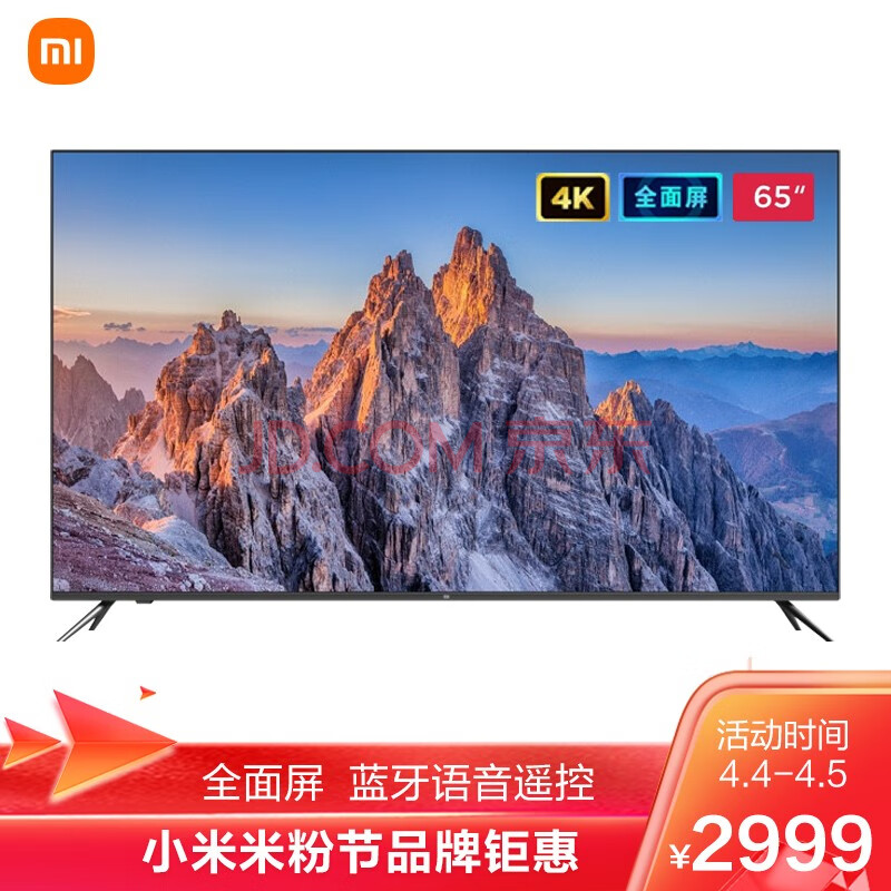 新款众测小米电视e65x 65英寸 全面屏液晶网络平板电视 l65m5-ea质量