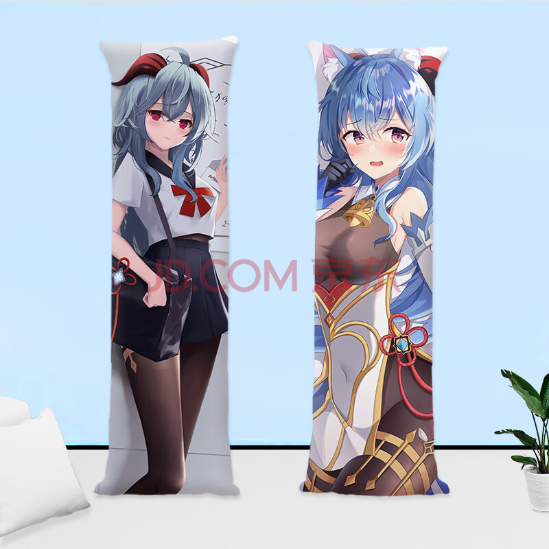 蔓尔思特 原神等身抱枕甘雨周边夹腿枕全身动漫靠枕全身宅男少女生