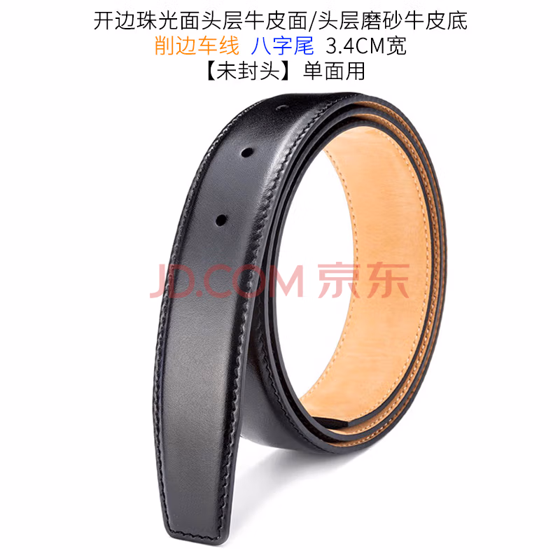 

belt headless belt strip leather light big without headband hole belt men's head layer cowhide plus long trousers belt body a1-black
