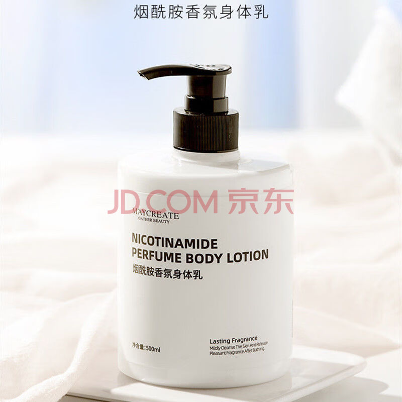 氨基酸润肤身体乳好用吗(氨基酸润肤身体乳好用吗女) 氨基酸润肤身体乳好用吗(氨基酸润肤身体乳好用吗女)