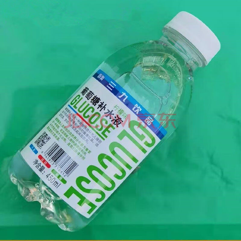 三九饮品 葡萄糖补水液 450m*15瓶 运动功能饮料 450*15柠檬口味