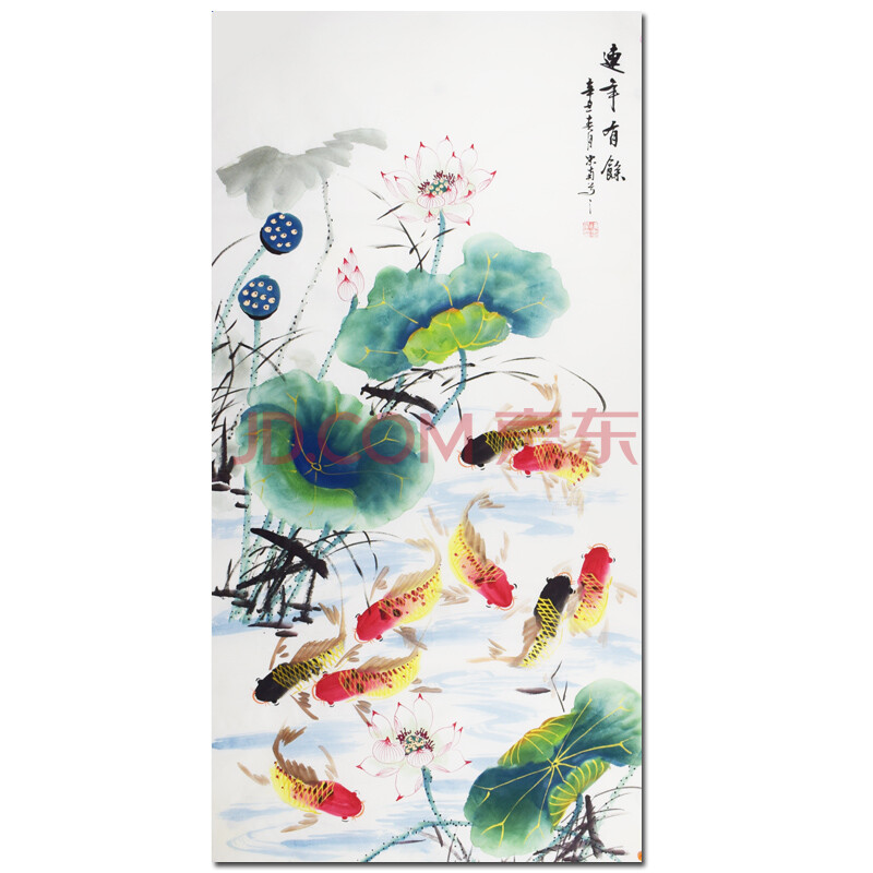 国家一级美术师 陈忠南《连年有余》装饰画 水墨画 字画书法手绘水墨