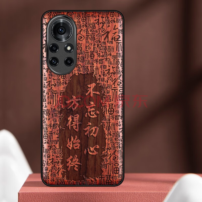 nova8pro全包nova防摔8pro创意个性手机壳 华为nova8pro--不忘初心