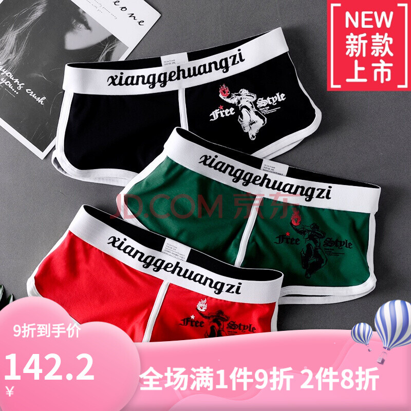 内衣 男式内裤 安缇妮娅 【官方精品】高档轻奢品牌3条装男士内裤男棉