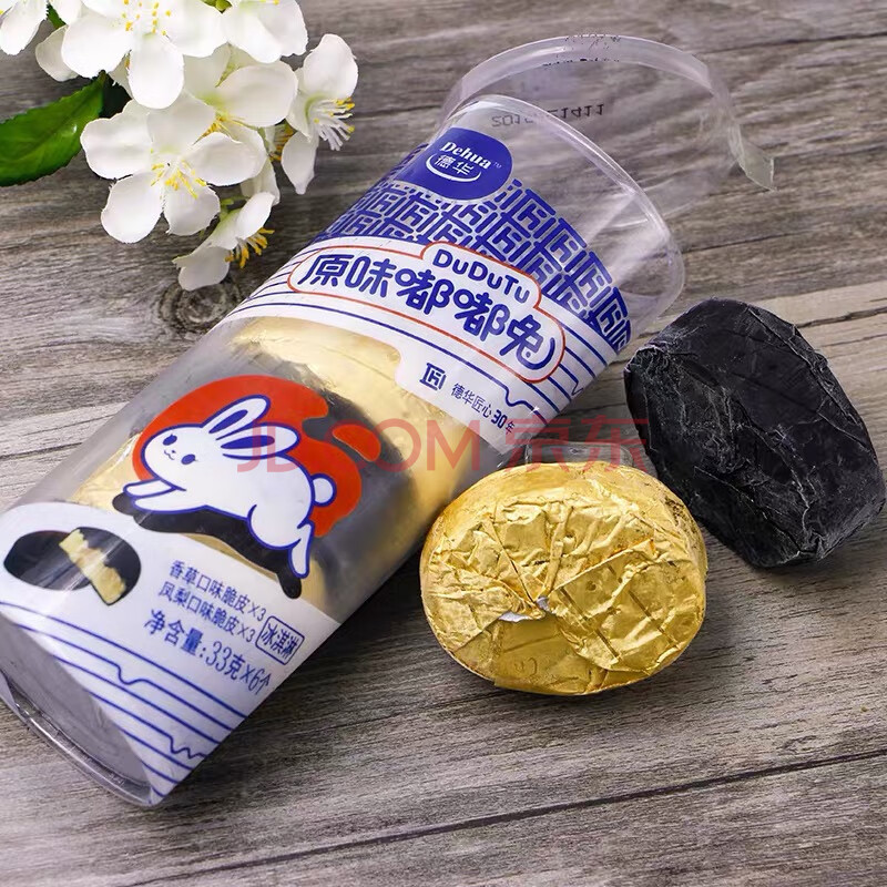 德华新品嘟嘟兔香草凤梨巧克力脆皮冰淇淋网红冰淇淋奶白兔雪糕 15桶