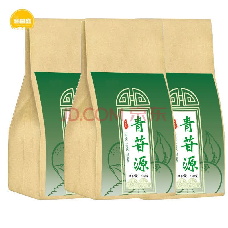 青甘源清甘源全线养身青甘原菊花决明子茶 三盒