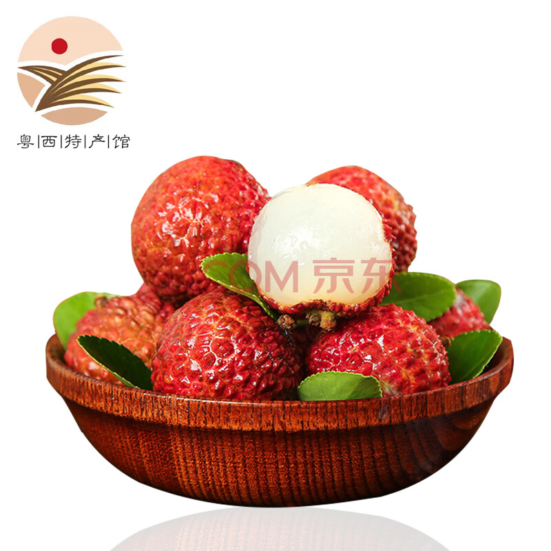 茂名高州 桂味荔枝 现摘现发 大唐荔乡根子镇 高端礼盒装 【礼盒装】3