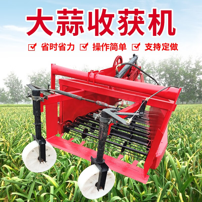 大蒜收获机小型家用多功能根茎薯类作物收割机半自动农用机械起蒜挖蒜