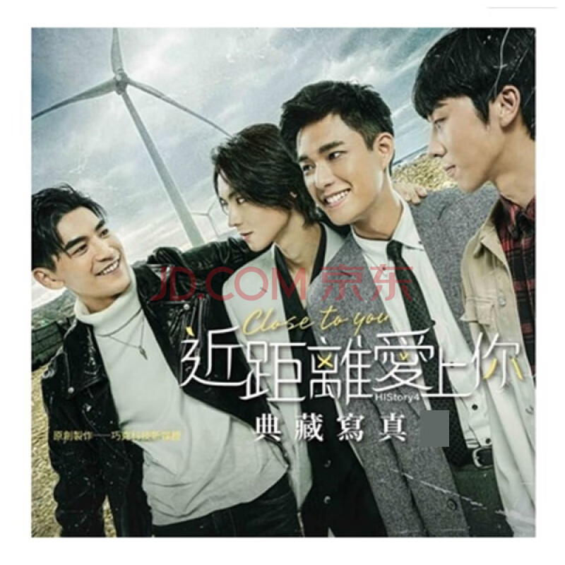 5月20history4近距离爱上你涂善存陈立安亲笔签名写真 签名照片 签名