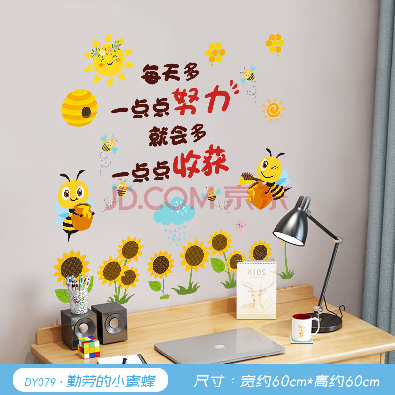 勤劳的小蜜蜂【图片 价格 品牌 报价】-京东