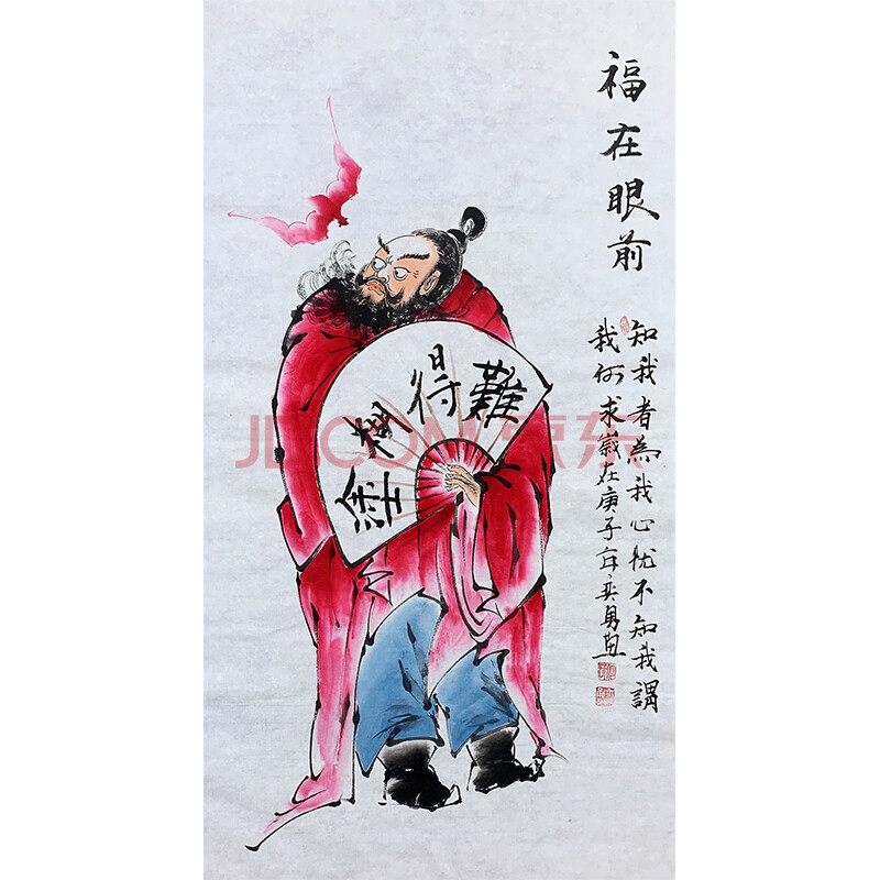 何奕勇 著名画家 《福在眼前》 100cmx50cm 三尺