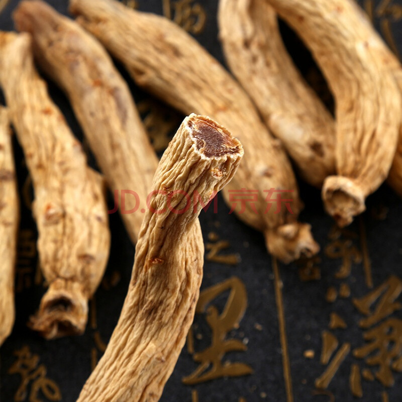 大力参精选六年根大力参片50克香浓郁 100克