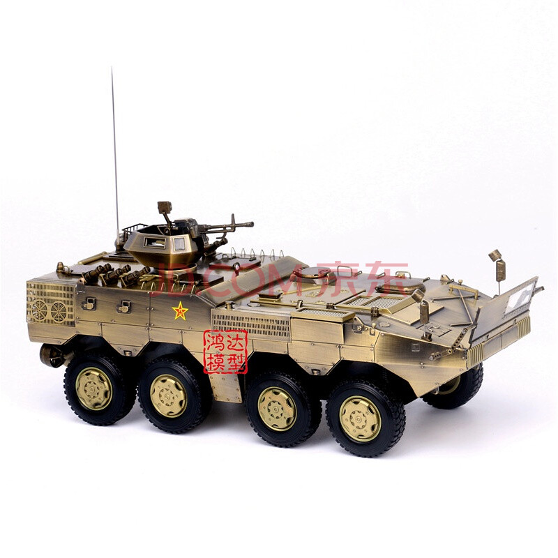 全合金模型坦克装甲车中国步兵战车10式装甲输送车静态8*8 无底座