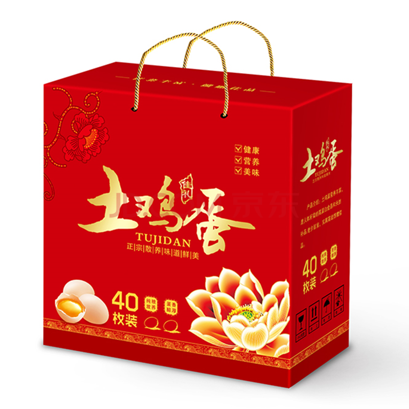 土鸡蛋散养农村柴鸡蛋20枚现捡新鲜营养笨鸡蛋批发整箱 40枚礼盒装