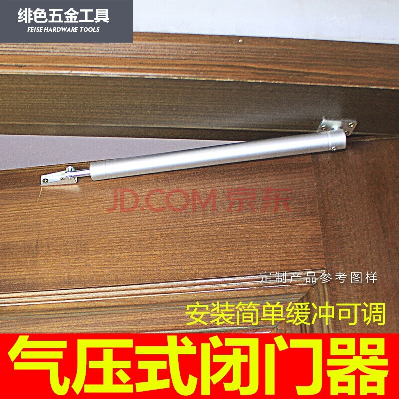 关门缓冲器木门闭门器防撞自动轻型小家用防火门限位器木门器缓冲动
