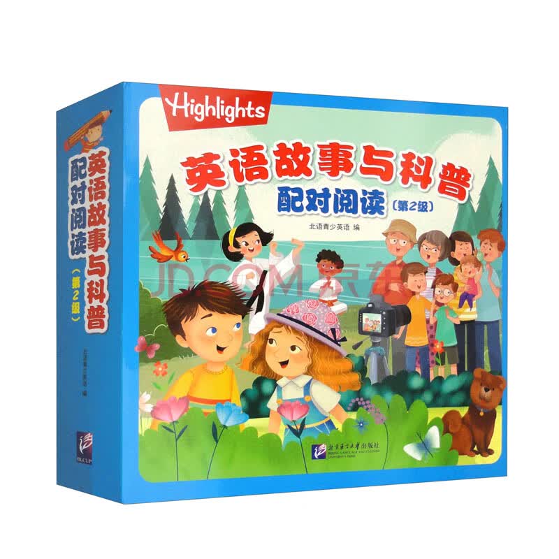 英语故事与科普配对阅读（第2级 全24册）
