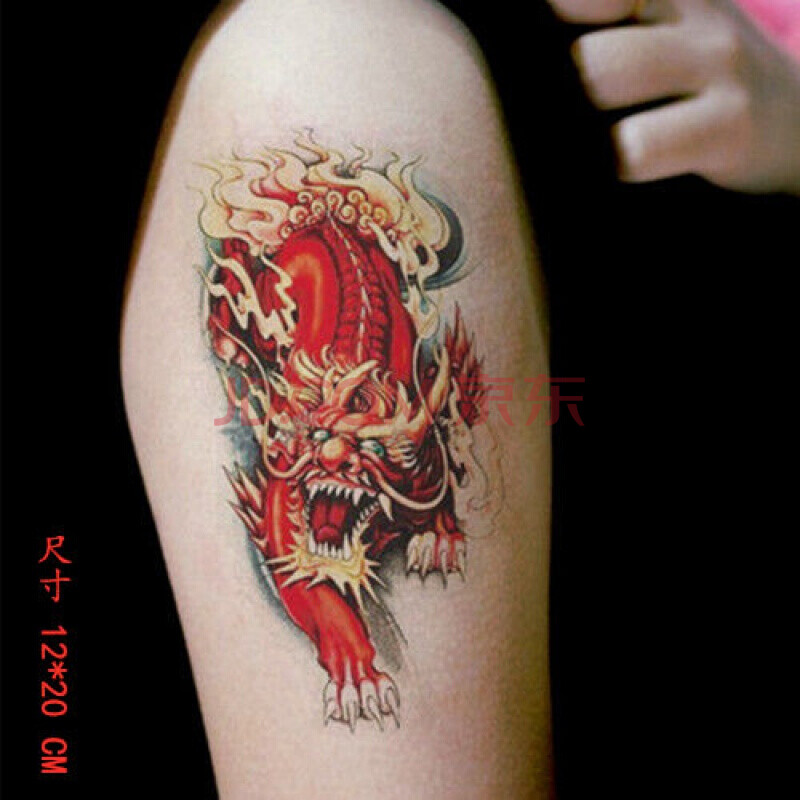 麒麟貔貅纹身贴防水男女火麒麟花臂刺青神兽彩色前胸纹身刺青 一张