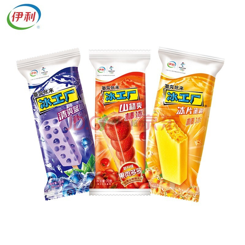 【只发江浙沪皖】伊利冰工厂冰淇淋怀旧冷饮冰片蜜桃冰蓝莓冰山楂雪糕