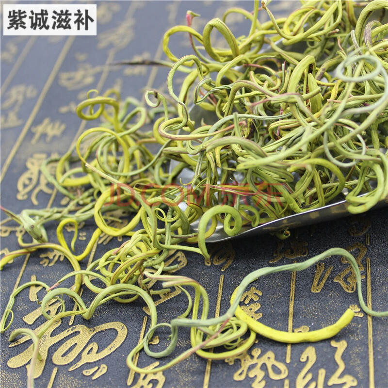 杞里香 肾精茶草男人滋补调理熬夜养生茶长白山特级野外生50g