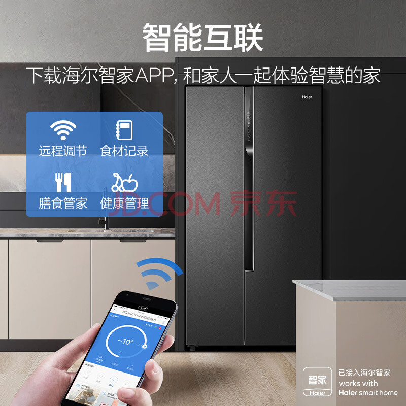 Re:海尔BCD-531WGHSS5ED9U1怎么样？海尔BCD-531WGHSS5ED9U1谁买过，真的有人被骗了 ..