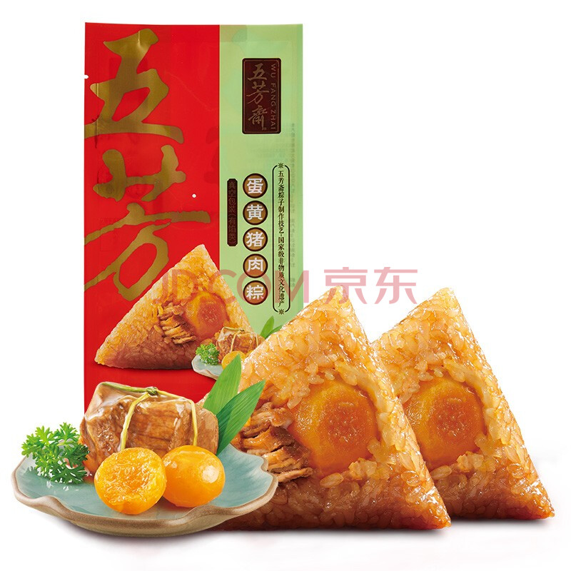 五芳斋 端午节粽子 200克 100克*2真空蛋黄鲜肉粽