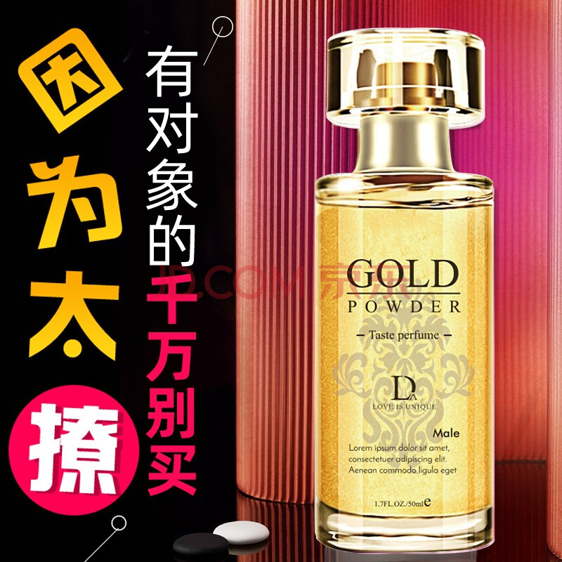 闻到一次并没有什么影响2尽量避免给小孩触碰嗅闻费洛蒙英文pheromone