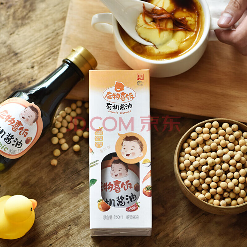 玉兔 应物喜饭有机儿童酱油1岁宝宝特级生抽 纯酿减盐减钠调味料 拌饭