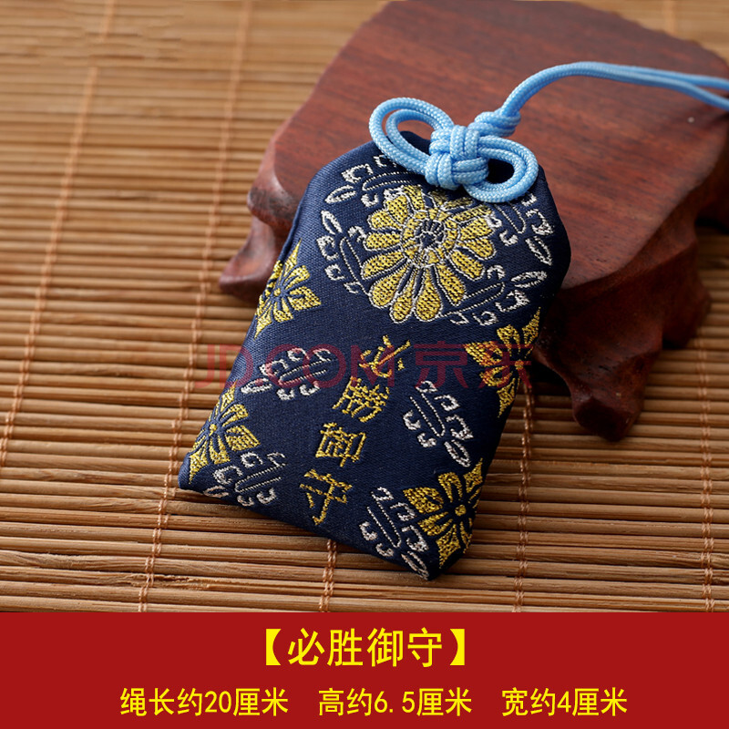 高考金榜题名手链学生考试红绳手工编织红手绳饰品 深蓝色 必胜御守